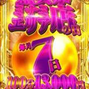 ヒメ日記 2025/10/07 10:08 投稿 さいか 熟女家 ミナミエリア店