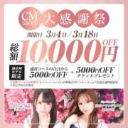 ヒメ日記 2025/03/15 12:28 投稿 くらら クラスメイト