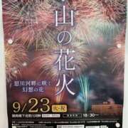 ヒメ日記 2025/07/04 07:40 投稿 絹代(きぬよ) 人妻最後の砦 小山店