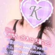 ヒメ日記 2025/07/20 09:36 投稿 絹代(きぬよ) 人妻最後の砦 小山店