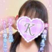 ヒメ日記 2025/08/05 14:45 投稿 絹代(きぬよ) 人妻最後の砦 小山店