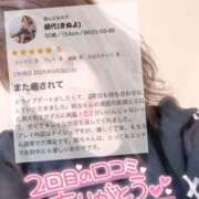 ヒメ日記 2025/09/05 21:50 投稿 絹代(きぬよ) 人妻最後の砦 小山店