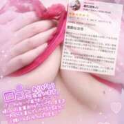 ヒメ日記 2025/11/30 15:49 投稿 絹代(きぬよ) 人妻最後の砦 小山店