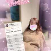 ヒメ日記 2025/12/09 11:20 投稿 絹代(きぬよ) 人妻最後の砦 小山店