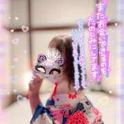 ヒメ日記 2025/12/11 07:09 投稿 絹代(きぬよ) 人妻最後の砦 小山店