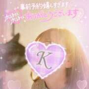 絹代(きぬよ) 事前予約ありがとうございます♡ 人妻最後の砦 小山店