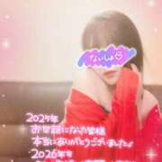 ヒメ日記 2025/12/31 11:32 投稿 絹代(きぬよ) 人妻最後の砦 小山店