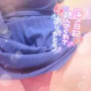 ヒメ日記 2026/01/12 10:13 投稿 絹代(きぬよ) 人妻最後の砦 小山店