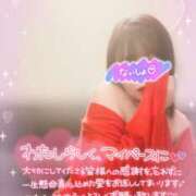 ヒメ日記 2026/02/04 07:52 投稿 絹代(きぬよ) 人妻最後の砦 小山店