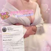 ヒメ日記 2026/02/07 16:49 投稿 絹代(きぬよ) 人妻最後の砦 小山店