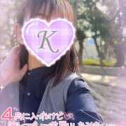 ヒメ日記 2026/04/04 13:40 投稿 絹代(きぬよ) 人妻最後の砦 小山店