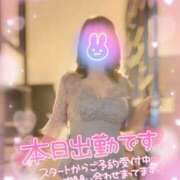 ヒメ日記 2026/04/05 10:19 投稿 絹代(きぬよ) 人妻最後の砦 小山店