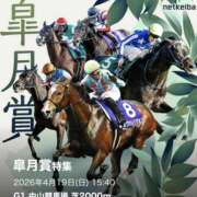 ヒメ日記 2026/04/19 15:44 投稿 絹代(きぬよ) 人妻最後の砦 小山店
