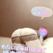 ヒメ日記 2026/04/24 22:26 投稿 絹代(きぬよ) 人妻最後の砦 小山店