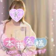 ヒメ日記 2026/05/13 08:16 投稿 絹代(きぬよ) 人妻最後の砦 小山店