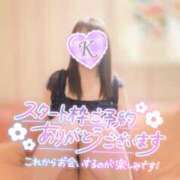ヒメ日記 2026/06/07 12:50 投稿 絹代(きぬよ) 人妻最後の砦 小山店