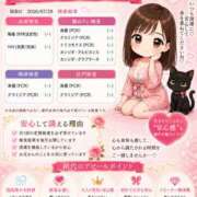 ヒメ日記 2026/07/30 11:57 投稿 絹代(きぬよ) 人妻最後の砦 小山店
