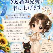 ヒメ日記 2026/08/07 15:56 投稿 絹代(きぬよ) 人妻最後の砦 小山店