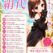 ヒメ日記 2026/08/13 15:41 投稿 絹代(きぬよ) 人妻最後の砦 小山店