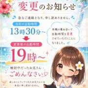 ヒメ日記 2026/08/21 12:56 投稿 絹代(きぬよ) 人妻最後の砦 小山店