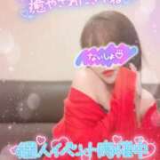 ヒメ日記 2026/09/19 08:42 投稿 絹代(きぬよ) 人妻最後の砦 小山店