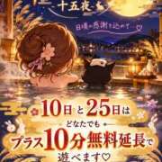 ヒメ日記 2026/09/25 10:46 投稿 絹代(きぬよ) 人妻最後の砦 小山店
