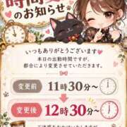 ヒメ日記 2026/10/05 11:50 投稿 絹代(きぬよ) 人妻最後の砦 小山店