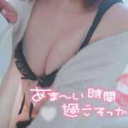 ヒメ日記 2025/02/15 12:05 投稿 ひな 錦糸町人妻花壇