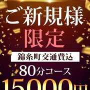 ヒメ日記 2025/03/08 22:01 投稿 ひな 錦糸町人妻花壇