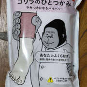 ヒメ日記 2025/11/07 18:51 投稿 ベイクドチーズケーキ お取り寄せスイーツ 女の子市場