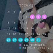 椎名(しいな) 【仮】1月の予定です❣️ Chaleur (シャルール)