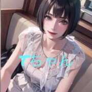 ヒメ日記 2025/01/05 20:05 投稿 柊ひめ ルーインドオーガズム五反田本店