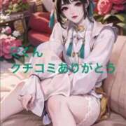 ヒメ日記 2025/01/31 07:05 投稿 柊ひめ ルーインドオーガズム五反田本店