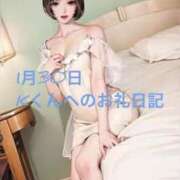 ヒメ日記 2025/01/31 08:05 投稿 柊ひめ ルーインドオーガズム五反田本店