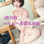 ヒメ日記 2025/02/03 00:25 投稿 柊ひめ ルーインドオーガズム五反田本店