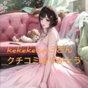 ヒメ日記 2025/02/03 01:05 投稿 柊ひめ ルーインドオーガズム五反田本店