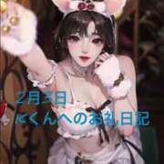 ヒメ日記 2025/02/04 00:12 投稿 柊ひめ ルーインドオーガズム五反田本店