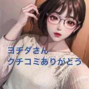 ヒメ日記 2025/02/04 12:35 投稿 柊ひめ ルーインドオーガズム五反田本店