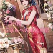 ヒメ日記 2025/02/05 00:05 投稿 柊ひめ ルーインドオーガズム五反田本店