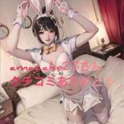 ヒメ日記 2025/02/05 01:05 投稿 柊ひめ ルーインドオーガズム五反田本店