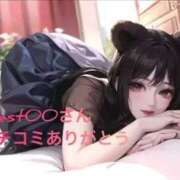 ヒメ日記 2025/02/08 23:37 投稿 柊ひめ ルーインドオーガズム五反田本店