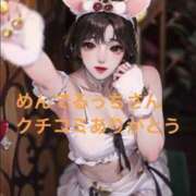 ヒメ日記 2025/02/08 23:45 投稿 柊ひめ ルーインドオーガズム五反田本店