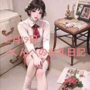 ヒメ日記 2025/02/21 01:55 投稿 柊ひめ ルーインドオーガズム五反田本店