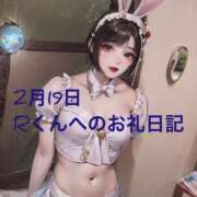 ヒメ日記 2025/02/21 02:15 投稿 柊ひめ ルーインドオーガズム五反田本店