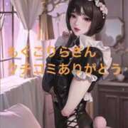 ヒメ日記 2025/02/21 11:25 投稿 柊ひめ ルーインドオーガズム五反田本店