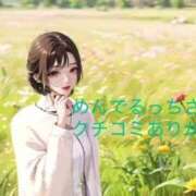 ヒメ日記 2025/03/17 23:38 投稿 柊ひめ ルーインドオーガズム五反田本店