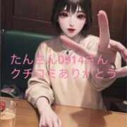 ヒメ日記 2025/03/17 23:45 投稿 柊ひめ ルーインドオーガズム五反田本店