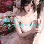 ヒメ日記 2025/03/21 21:25 投稿 柊ひめ ルーインドオーガズム五反田本店