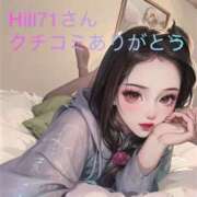 ヒメ日記 2025/04/07 20:05 投稿 柊ひめ ルーインドオーガズム五反田本店