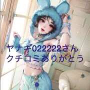 ヒメ日記 2025/04/11 00:05 投稿 柊ひめ ルーインドオーガズム五反田本店